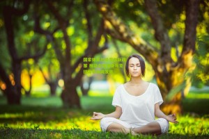 ng体育-国家体育总局发布新政策 推动全民健身与竞技体育协同发展