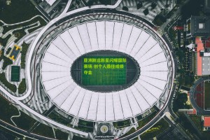 ng体育_亚洲跳远新星闪耀国际赛场 创个人最佳成绩夺金