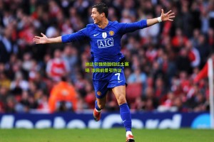 ng体育app：纳达尔强势回归红土赛场 法网前景引热议