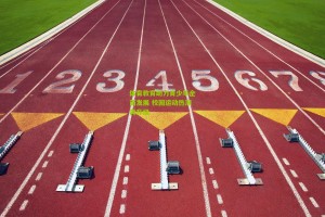 ng体育|体育教育助力青少年全面发展 校园运动热潮再升级