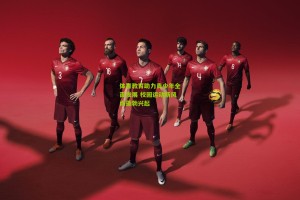 ng体育app：体育教育助力青少年全面发展 校园运动新风尚蓬勃兴起