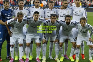 ng体育app：纳达尔强势回归蒙特卡洛大师赛，三盘激战逆转新星阿尔卡拉斯