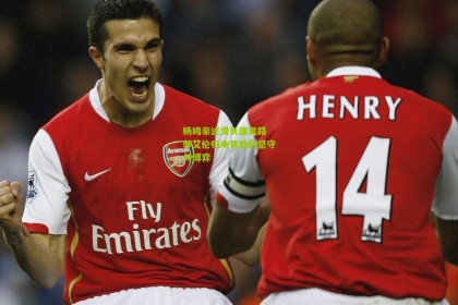 【ng体育】杨鸣亲述漫长康复路 郭艾伦归来背后的坚守与博弈