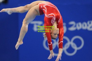 ng体育：姆巴佩帽子戏法助巴黎圣日耳曼大胜里昂，法甲争冠悬念再起