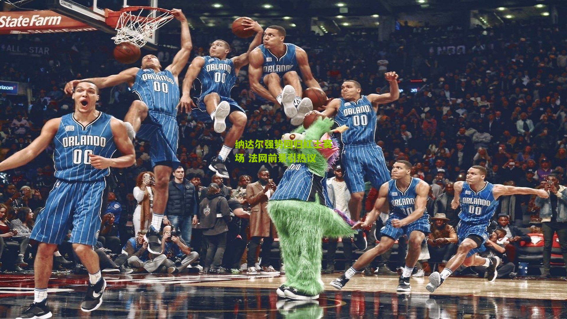 纳达尔强势回归红土赛场 法网前景引热议